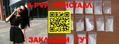Альфа ПВП Кулебаки