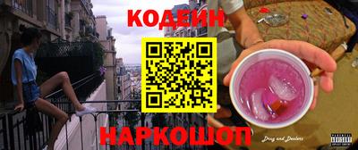 кокаин Кумертау