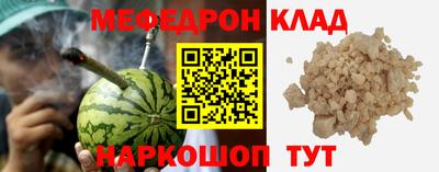 кокаин Кумертау