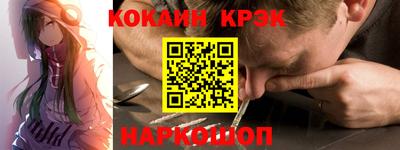 кокаин Кумертау