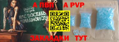 кокаин Кумертау