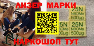 кокаин Кумертау