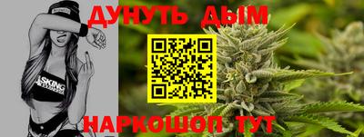 метадон Белорецк
