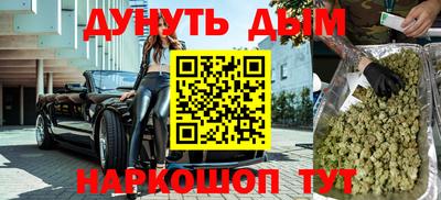 кокаин Кумертау