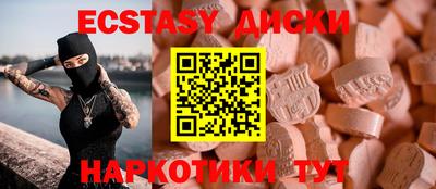 дживик Кунгур