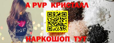 Альфа ПВП Кулебаки