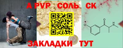 дживик Кунгур