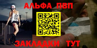 Альфа ПВП Кулебаки