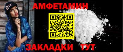 Альфа ПВП Кулебаки