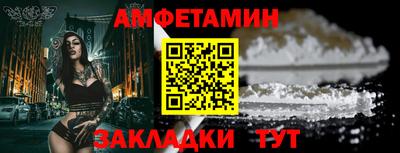 Альфа ПВП Кулебаки