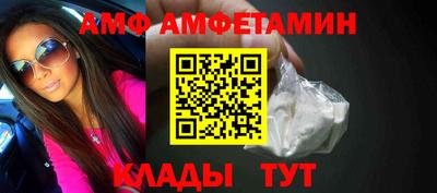 Альфа ПВП Кулебаки