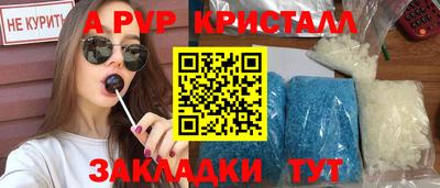 Альфа ПВП Кулебаки