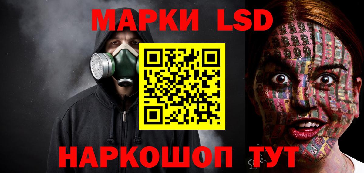 Ейск  Лсд 25 экстази ecstasy  LSD-25 экстази  Вход с VPN  Лсд 25 экстази ecstasy 