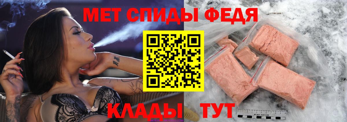 Первитин  МЕТАМФЕТАМИН Methamphetamine  Вход с VPN  МЕТАМФЕТАМИН Methamphetamine  Ейск 