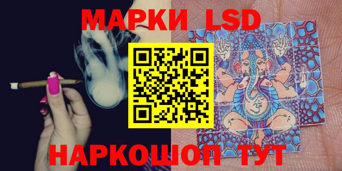 цена   Марки NBOMe  Вход с VPN  Марки N-bome 1,8мг  Ейск 