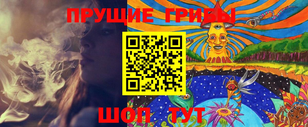 Метадон  ГАШИШ  Экстази  Ейск  МЕФ   Каннабис  Вход с VPN  МЕФ 