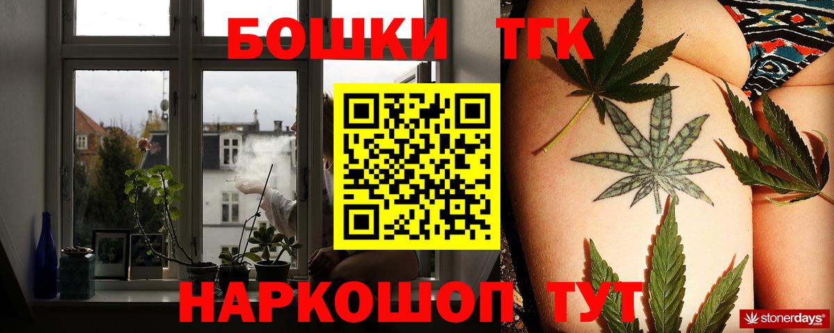 Шишки марихуана THC 21%  Бошки Шишки Amnesia  МАРИХУАНА ГИДРОПОН  Ейск  Вход с VPN 